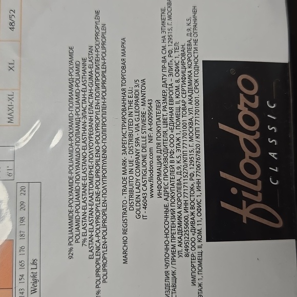 Filodoro Size 2S Brown Aurora 15 Ultra Sheer Matte Tights - Picture 6 of 7